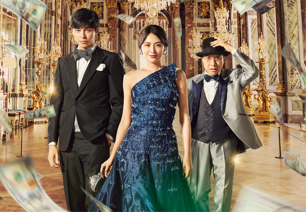 コンフィデンスマンJP　プリンセス編